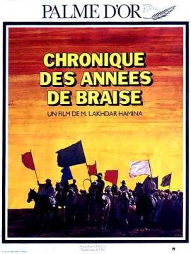 Ahdat Sanawovach El-Djamr