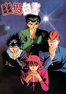 Yu Yu Hakusho: Ghost Files