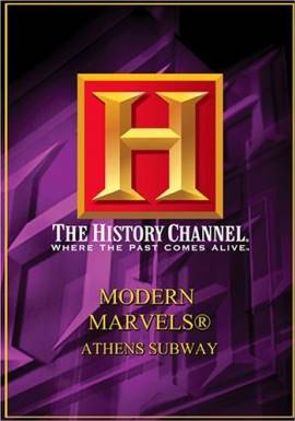 Modern Marvels