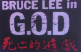 Game of Death: Revisited