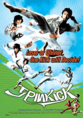 Spin Kick