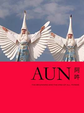 AUN: The Beginning and the End of All Things