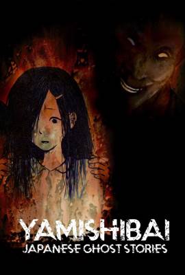 Yami shibai