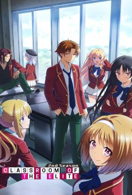 Classroom of the Elite