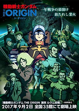 Mobile Suit Gundam: The Origin V - Clash at Loum