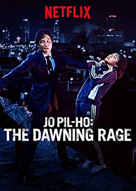 Jo Pil-ho: The Dawning Rage