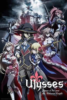 Ulysses: Jeanne d'Arc and the Alchemist Knight