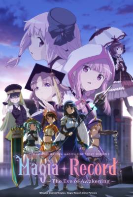 Magia Record: Puella Magi Madoka Magica Side Story