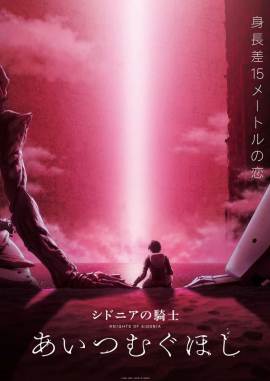 Knights of Sidonia: Love Woven in the Stars