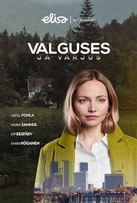 Valguses ja varjus