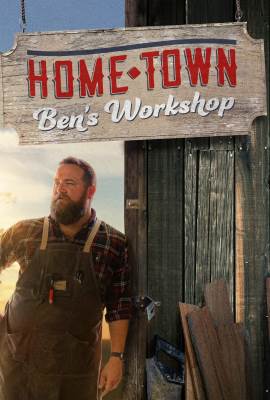 Home Town: Ben's Workshop