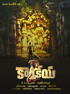 Karthikeya 2