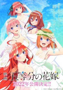 The Quintessential Quintuplets Movie