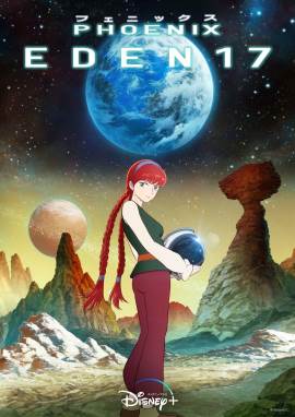 Hi no tori: Eden no sora