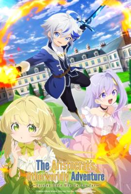 The Aristocrat's Otherworldly Adventure: Serving Gods Who Go Too Far