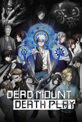 Dead Mount Death Play