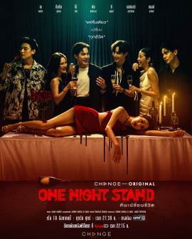 One Night Stand