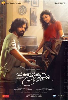 Varshangalkku Shesham