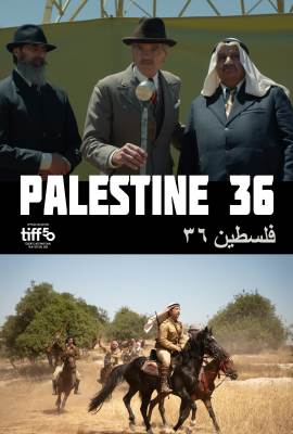 Palestine 36