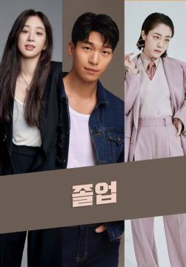 The Midnight Romance in Hagwon