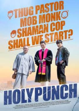 Holy Punch