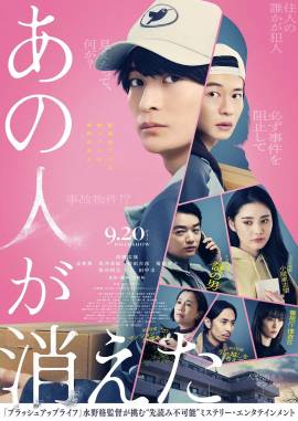 That person has disappeared