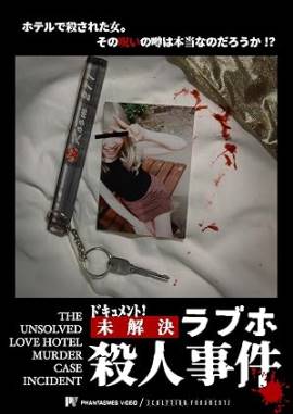 The Unsolved Love Hotel Murder Case Incident