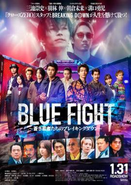 Blue Fight: The Breaking Down of Young Blue Warriors