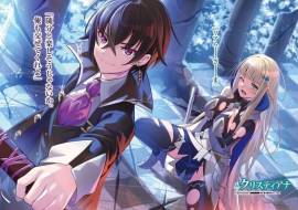 I'm the Evil Lord of an Intergalactic Empire!