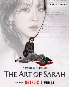 The Art of Sarah