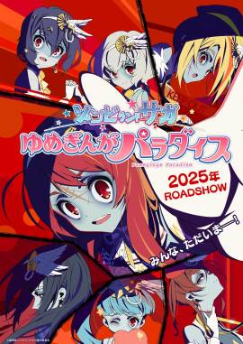 Zombieland Saga: Yumeginga Paradise