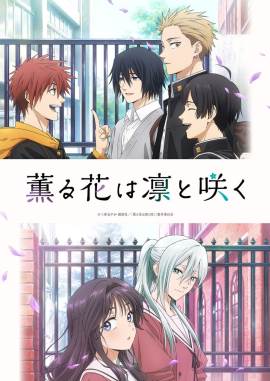 The Fragrant Flower Blooms with Dignity