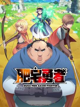 Uglymug, Epicfighter