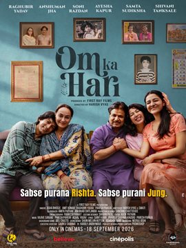 Hari Ka Om
