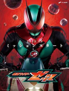Kamen Rider Zeztz