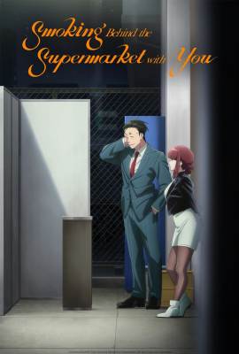 Smoking Behind the Supermarket with You