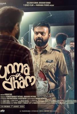 Unmadham