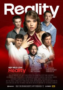 Her Wild Love: Reality