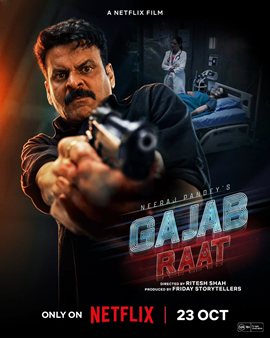 Ghooskhor Pandat