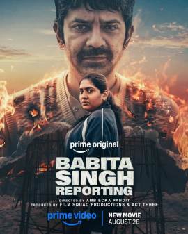 ASI Babita Singh Reporting