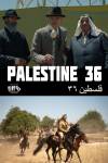 Palestine 36